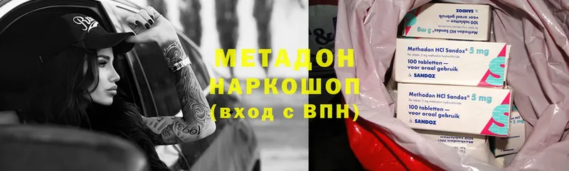 MEGA   сайты даркнета клад  Шелехов  Метадон methadone  закладки 