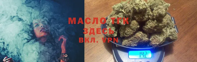 наркота  Шелехов  ТГК гашишное масло 